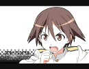 ストライクウィッチーズ STRIKE WITCHES 〜わたしにできること〜