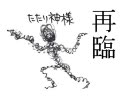 無産市民の二人がバイオハザード5を実況してみた Part11-2