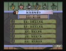 大神　たらたら実況プレイ　その47