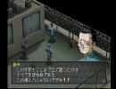 実況プレイ》ペル2罪《Act-13