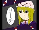 [東方マンガ]麻雀大会　～プロローグ～