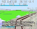 【自作ゲーム】東京近郊の情景を再現しようとした４