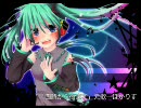 四時から夜まで 音声実験6：元歌→ぼかりす