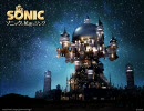 ソニックと秘密のリングBGM・ナイトパレス