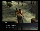 「漢」の生き様を学ぶ　「龍が如く」を実況プレイ part3