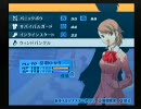 【P3】自然にペルソナ3実況プレイ【H.264】　Part48