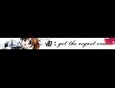 なのはＭＡＤ（get the regret over用ニコ割）