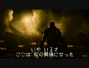 【新作映画予告編】Outlander 日本語字幕付
