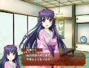 【チュアブルソフト-恋文ロマンチカ】体験版06