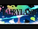 【歌ってみた】FAIRYLAND【ゆぅりょ。】