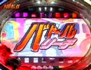 【パチンコ】CRミニスカポリス２KH　「宇宙背景が見たい」　第６２回目