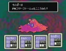 MOTHER2をつっこみながらやっていた【実況プレイ】　パート28
