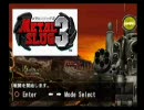 【ペケ×GAZ】初めて会った２人が「メタルスラッグ３」を実況プレイ part1