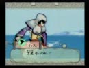 【残念な】アクション苦手だが大神初プレイ【フルボイス】　－陸拾肆－