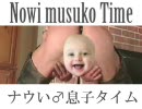 【ハードコアの日】Nowi musuko time【happyhardcore】