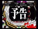 【最後のシ者】シンクロ率200%以上を目指す Part2【パチンコ】