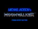 マイケルジャクソン：ムーンウォーカー 全曲集
