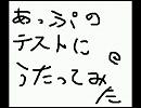 【歌ってみた】DaybyDay歌ってみた。ニコニコのテスト【今井麻美】