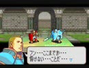 【実況プレイ】　ファイアーエムブレム　封印の剣　回復縛り12章-3