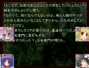 東方見聞録２４