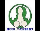 スーパーオチンチンキリスト教