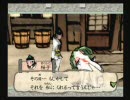 大神　たらたら実況プレイ　その48