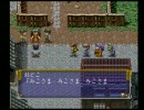 ＰＡＬ[神犬伝説]を喋りながらプレイしてみた！その27