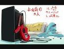 【初音ミク】未完成の大人【オリジナル曲】