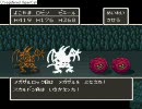 ドラクエ5　モンスターを全種類仲間にする旅　part155 上級者向け