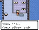 【待ちきれないから】ポケモン銀【やってみた】 Part.20