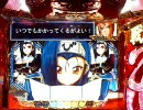 【強カワ系パチンコ】CRA 戦国乙女 041 ～勝利セヨ乙女。～