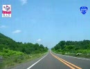 【車載動画】国道273号線その3（層雲峡～滝上）