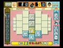 もじぴったんWii　Wi-fi対戦　抜粋その２