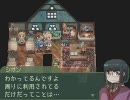 セブンスドラゴン実況プレイ　買い物禁止　Part12-a