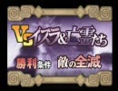 サモンナイト3で縛りプレイ　　「二人旅してみよう！」　　16話