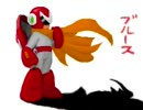 【実況】ロックマンと人生を考える。R-14