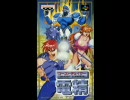 【SFC】 ゴーストチェイサー電精 BGM集　(SNES) Ghost Chaser Densei　操作方法