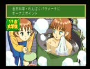 子育てクイズマイエンジェルをリアル夫婦で実況してみた　Part7