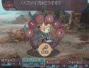 セブンスドラゴン実況プレイ　買い物禁止　Part13