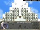 黄色の制服のスタッフが【メイドＴｏ魔王】やってみた　part8