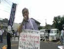 反日極左のアジトと化した市民協働センター（1/3）