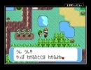 ポケモンサファイアをしずかにプレイ Part51