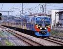 西武鉄道乗降者数ランキング【2008年度】