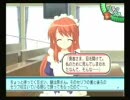 イケてる兄弟が涼宮ハルヒの戸惑を戸惑いながらプレイ　18