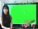 KAORI学    09年08月03日  【ﾆｭｰﾀｲﾌﾟｵﾗｸﾙしょもごもごも】