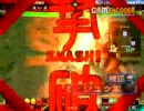 あしたの飛天その3