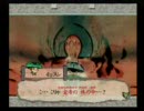 【残念な】アクション苦手だが大神初プレイ【フルボイス】　－陸拾玖－