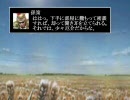 孫策兵法　第二十五篇【鄭問之三國誌】