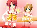 ＠Honey Coming Royal Sweet デモムービー（あうあうシーンカット版）　【HOOK】