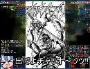 civ4シングル多元配信 I.Z.Konata視点part4